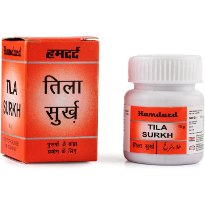 Hamdard Tila Surkh
